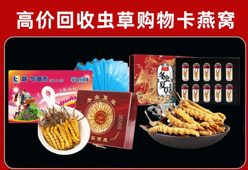 铜陵回收购物卡