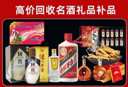 铜陵回收80年茅台公司在哪？